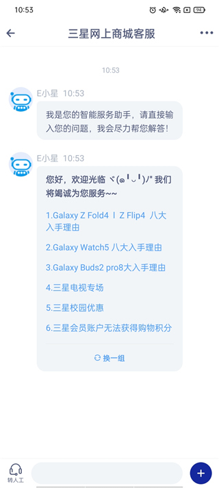 希克：这可能是我唯一参加世界杯的机会，希望捷克球迷支持我们